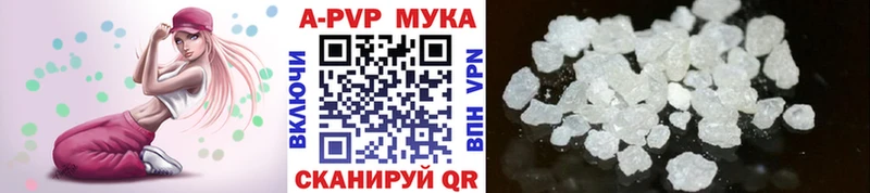 Как найти закладки Саратов ГАШ КОКАИН Мефедрон Конопля