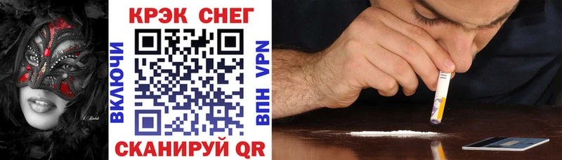 Кокаин 97% Саратов
