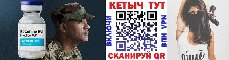 хочу наркоту  Саратов  блэк спрут маркетплейс  КЕТАМИН VHQ 