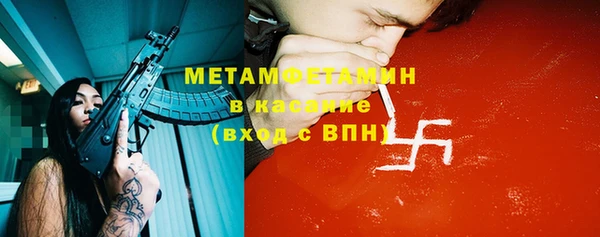 apvp Абдулино