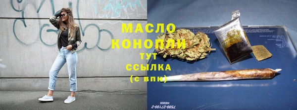 амфетамин Михайловка