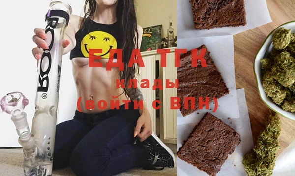 прущие грибы Зеленокумск