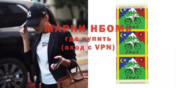 синтетический гашиш Сосновоборск