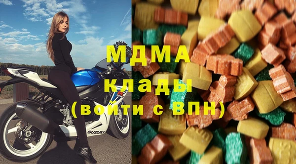 apvp Абдулино