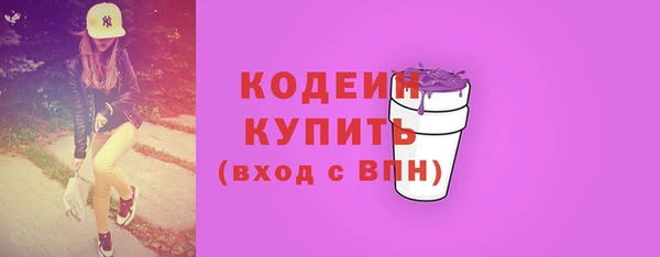 ПСИЛОЦИБИНОВЫЕ ГРИБЫ Сосновый Бор