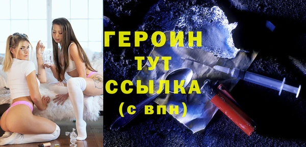 марки nbome Михайловск