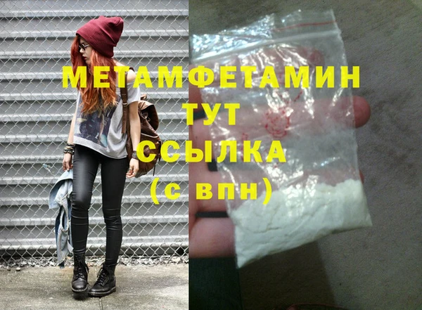 марки nbome Михайловск
