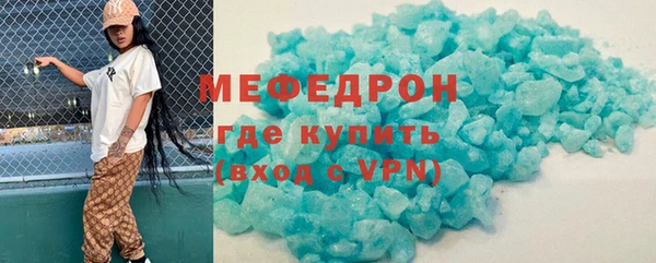 марки nbome Михайловск