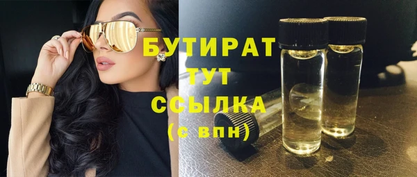 прущие грибы Абинск