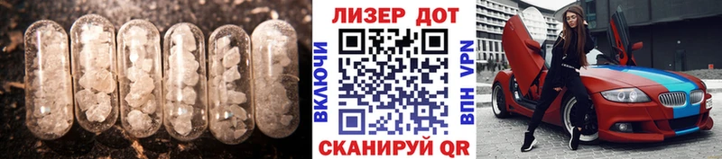 что такое Саратов LSD-25 экстази ecstasy