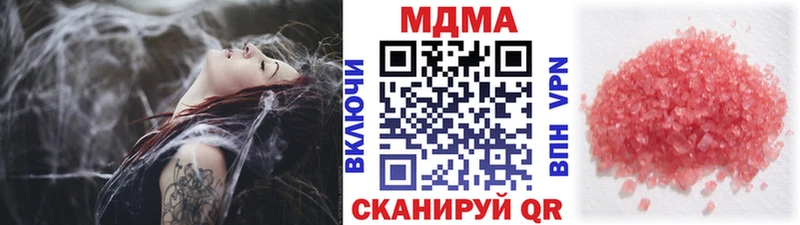 MDMA VHQ  купить наркотики сайты  Саратов 