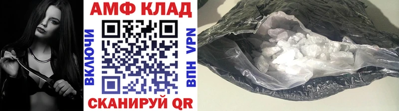 Первитин Декстрометамфетамин 99.9%  как найти   Саратов 