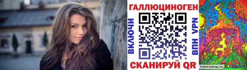 гидра зеркало  Саратов  Галлюциногенные грибы мицелий  продажа наркотиков 